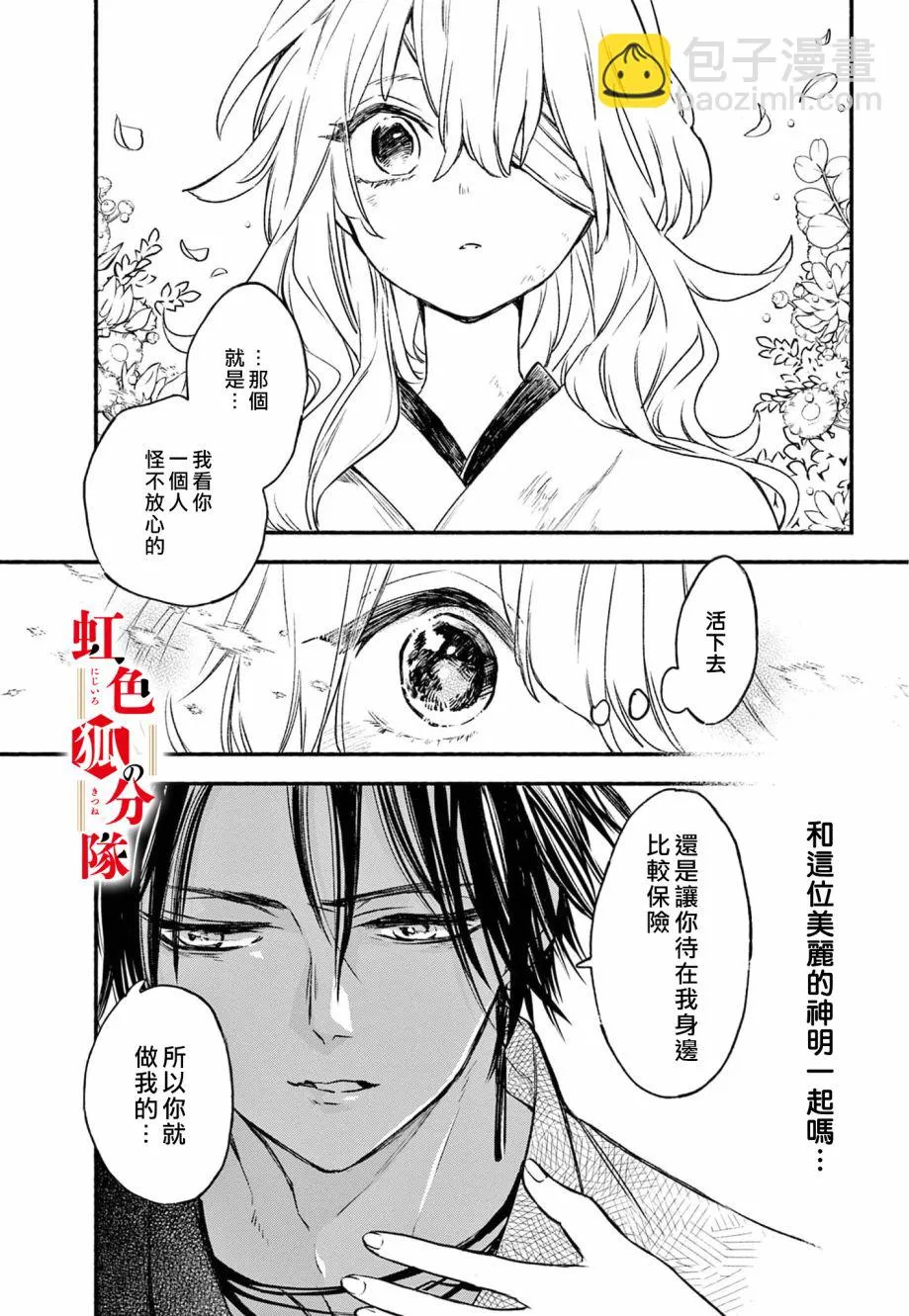 第01话 第45页