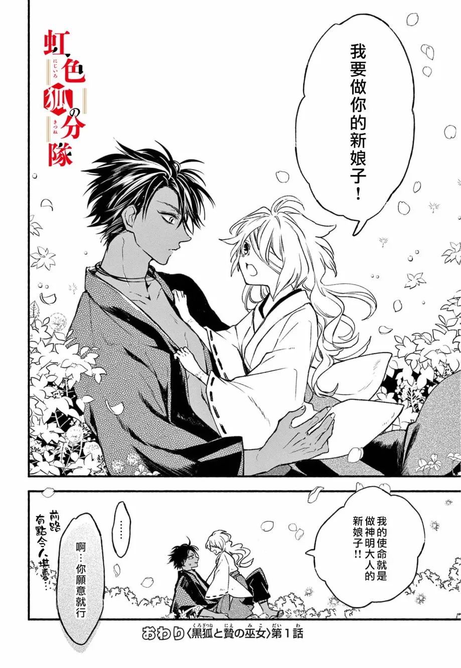 第01话 第46页