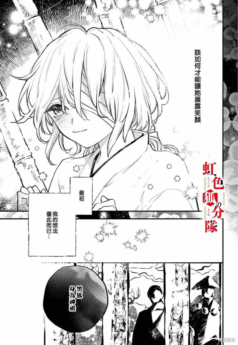 第07话 第3页