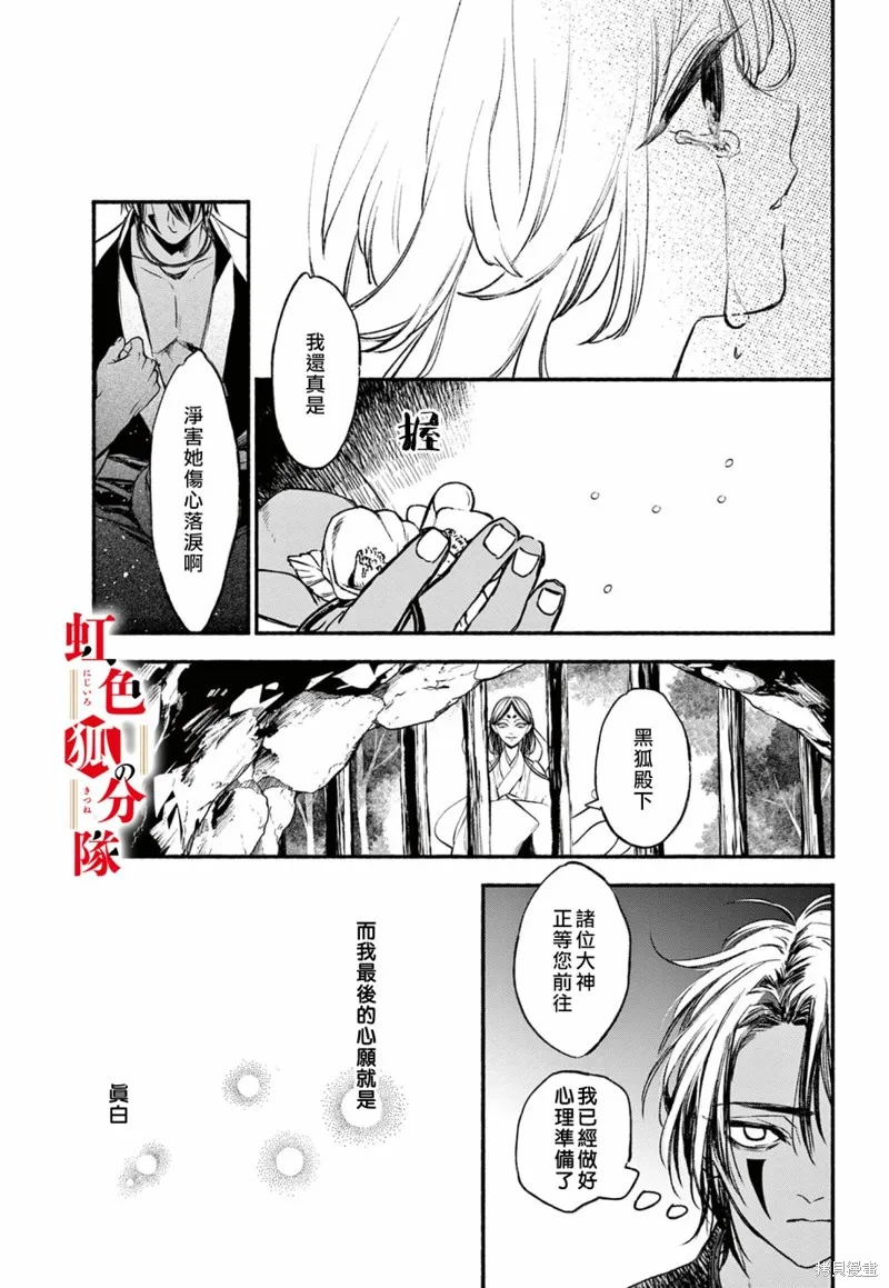 第07话 第5页