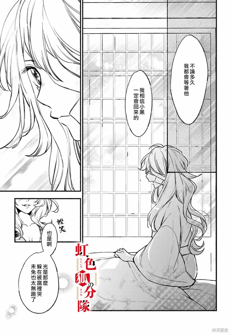 第07话 第13页