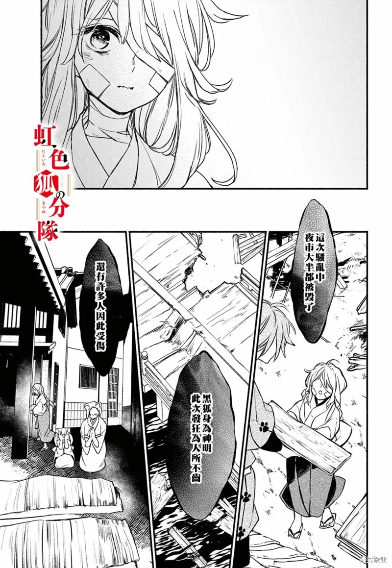 第07话 第15页