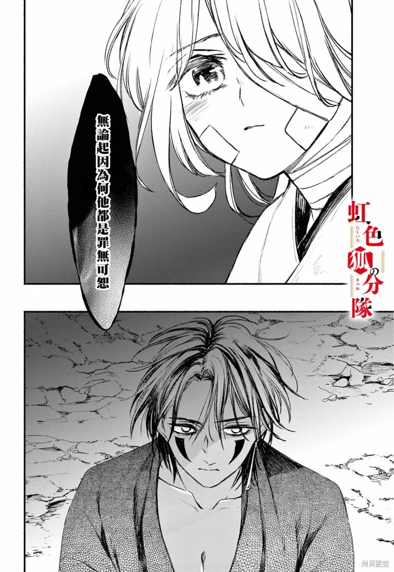 第07话 第16页