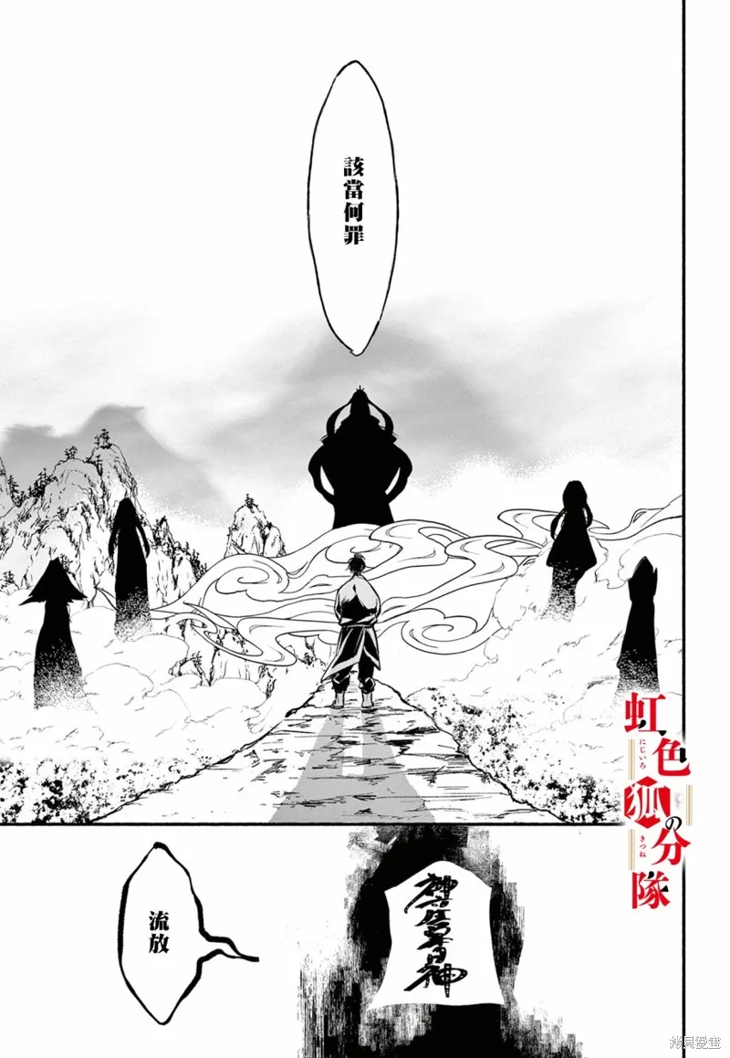 第07话 第17页