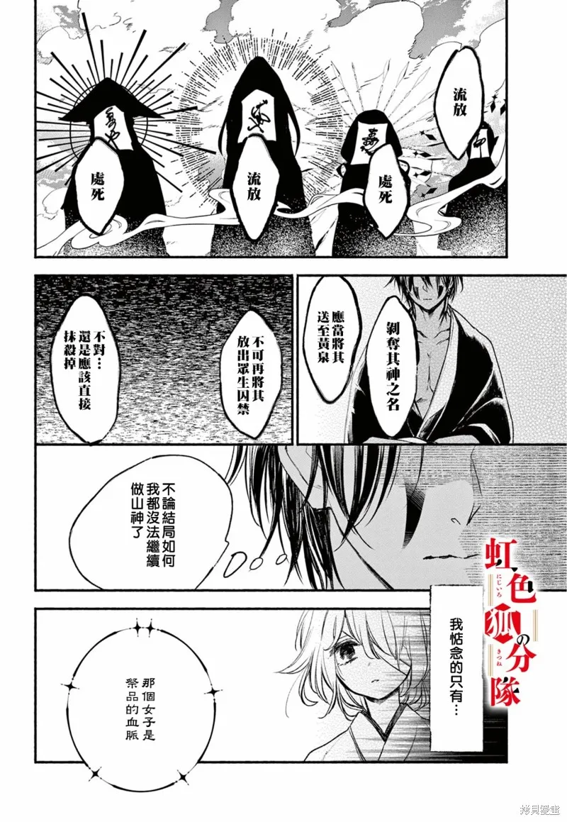 第07话 第18页