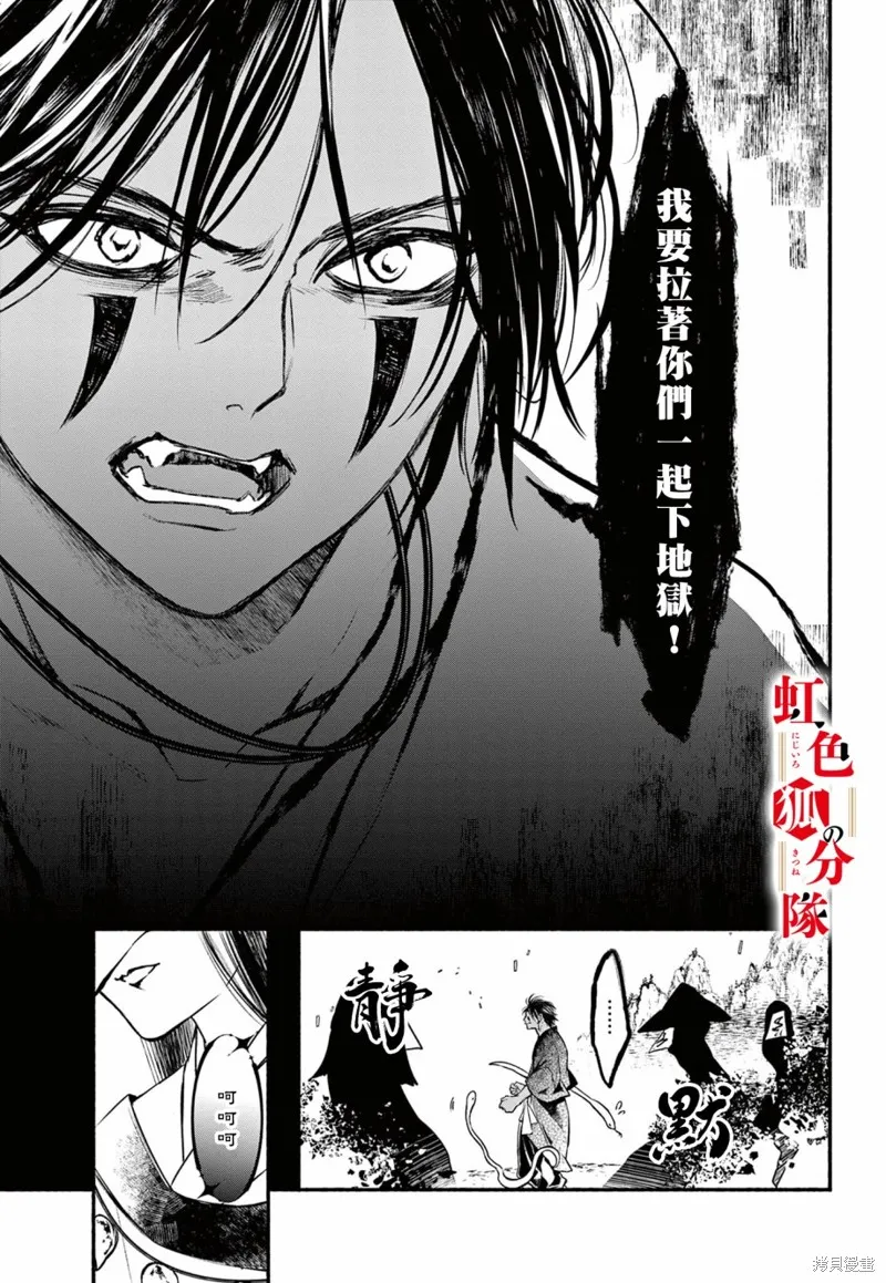 第07话 第23页