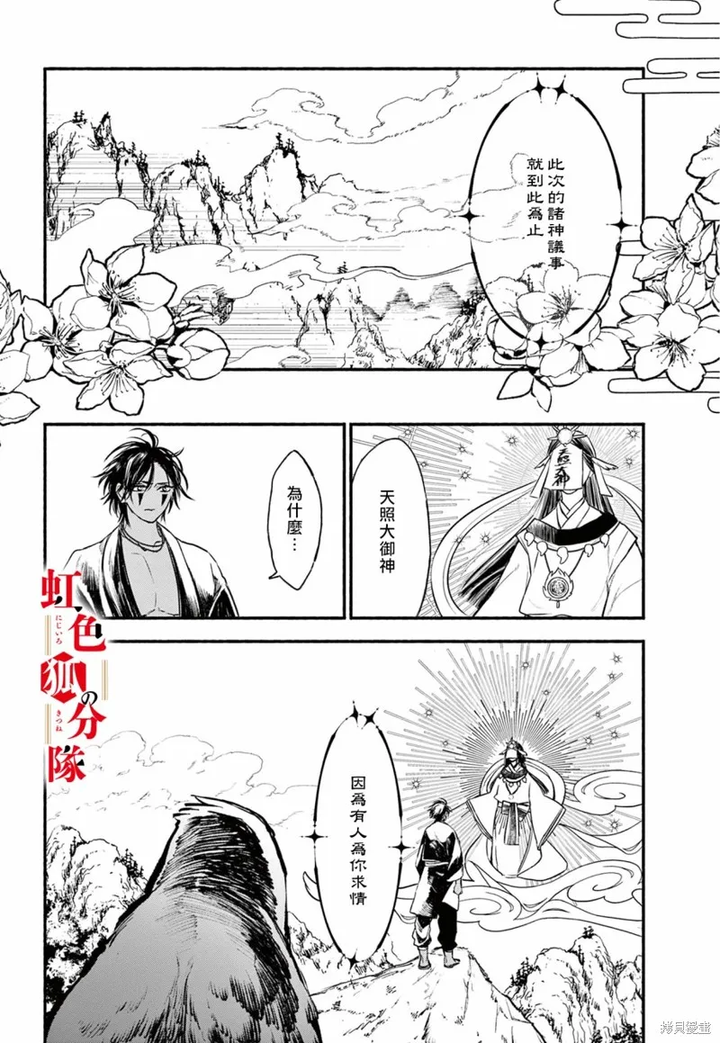 第07话 第26页