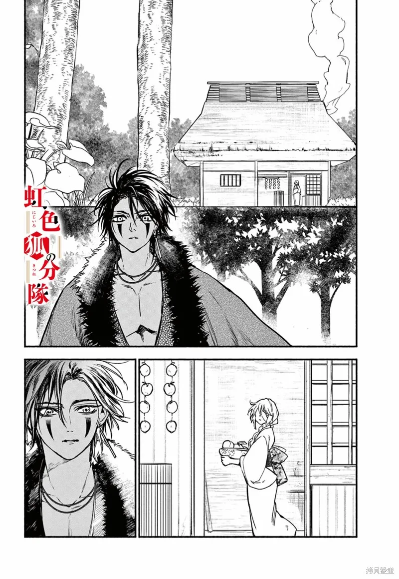 第07话 第32页