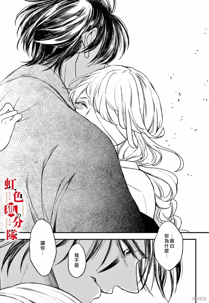 第07话 第35页