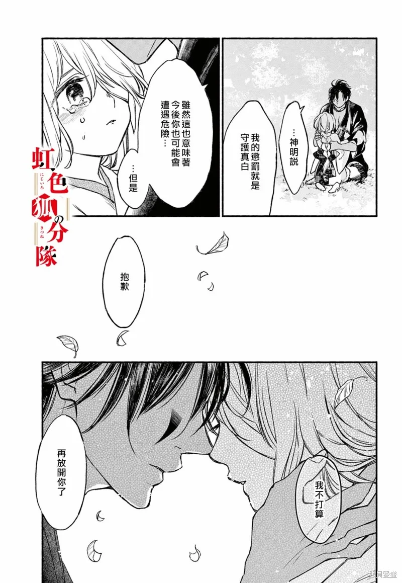第07话 第37页