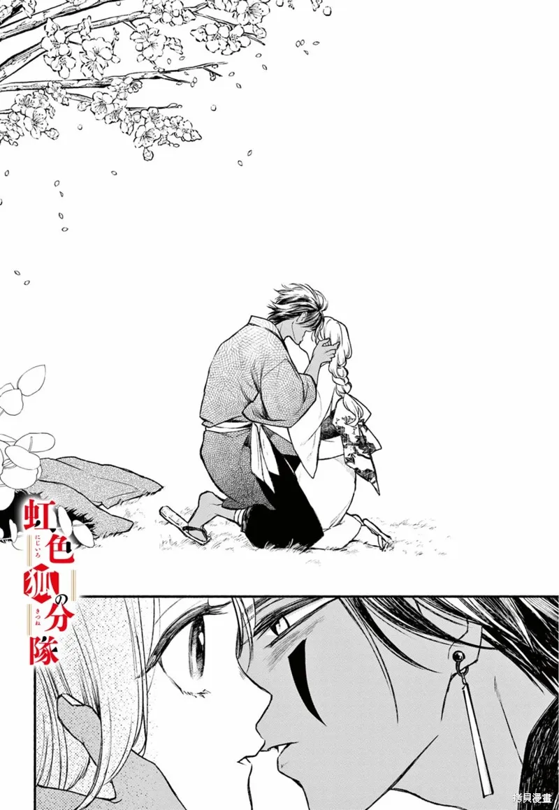 第07话 第38页