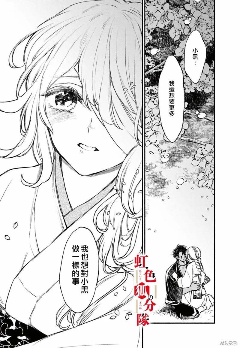 第07话 第40页