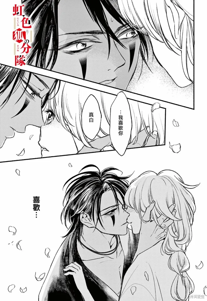 第07话 第41页