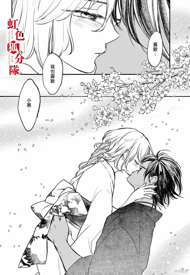 第07话 第42页