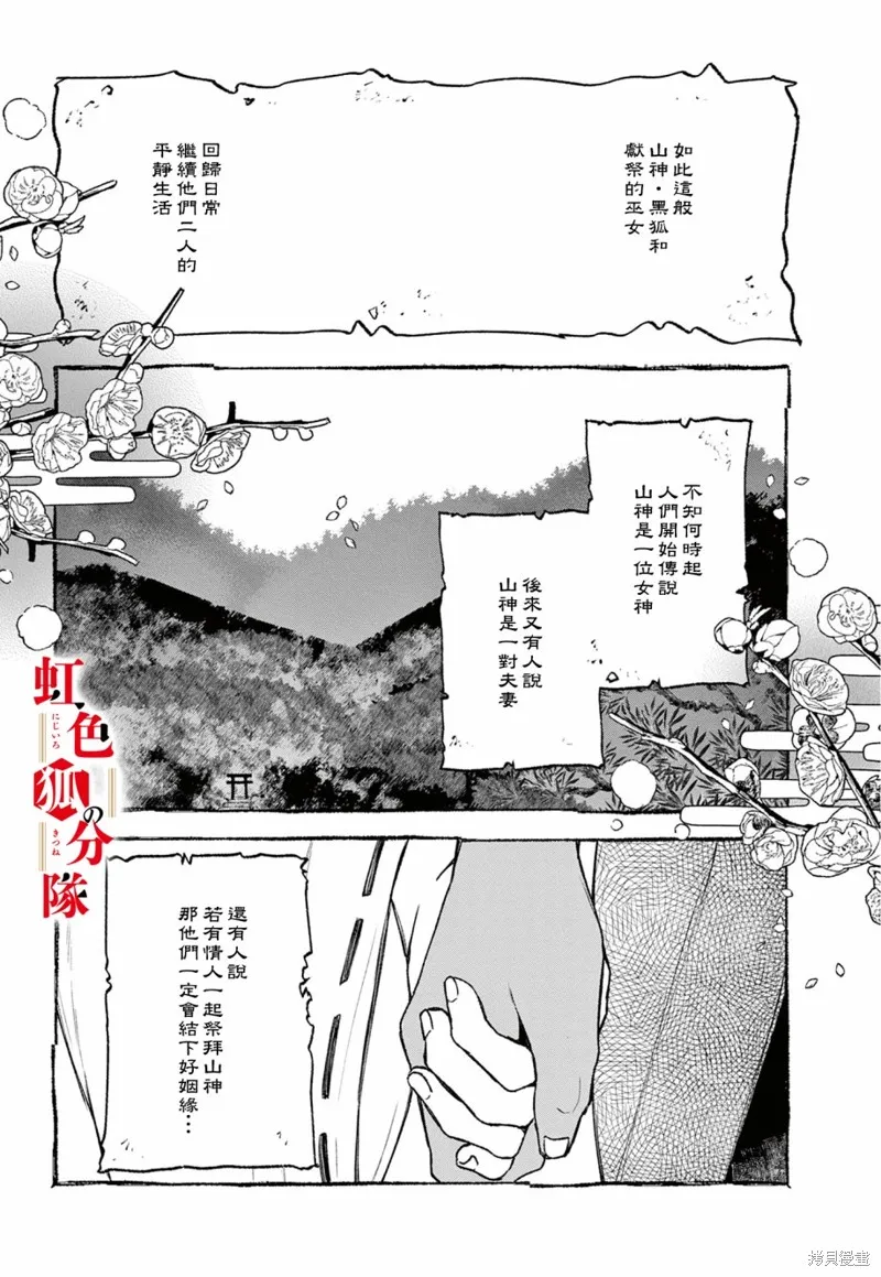 第07话 第44页