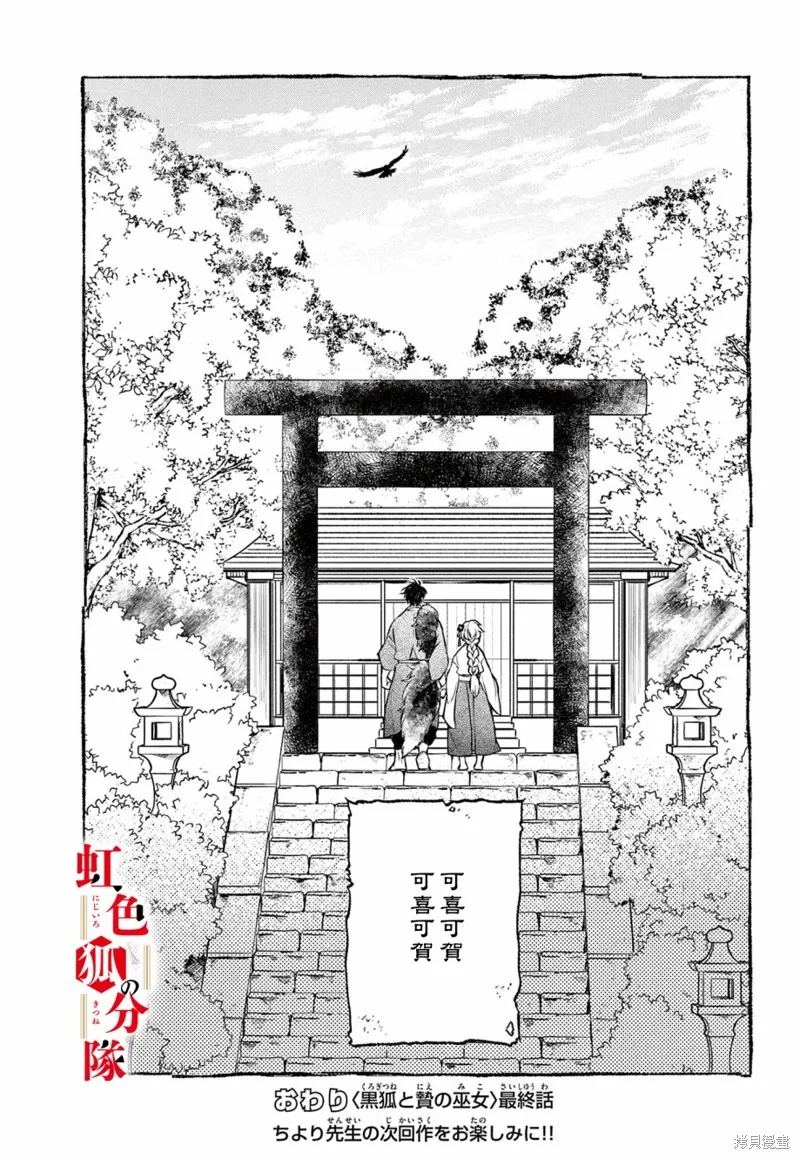 第07话 第45页