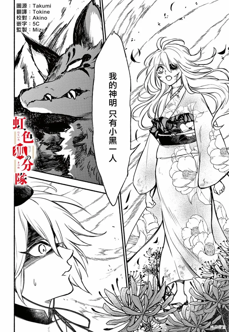 第06话 第2页