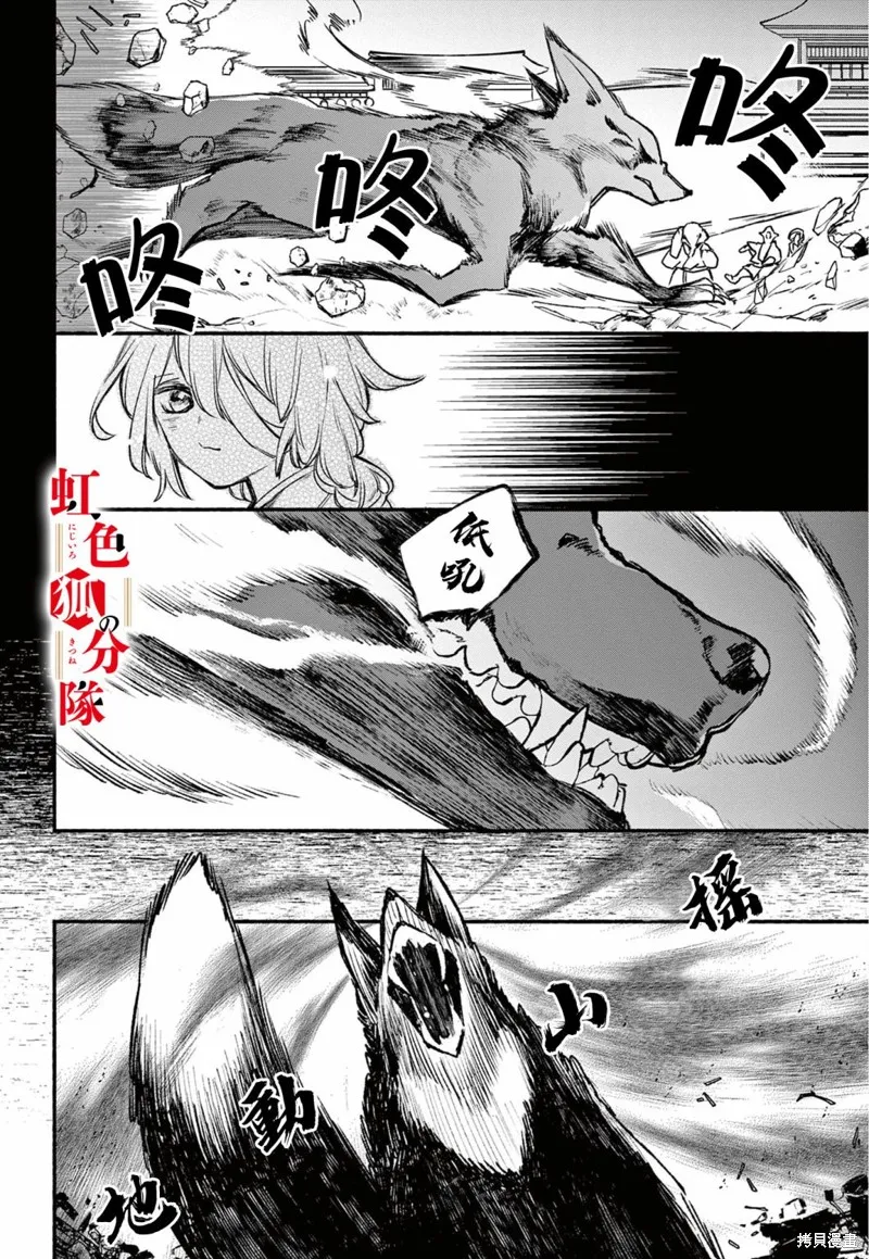 第06话 第8页