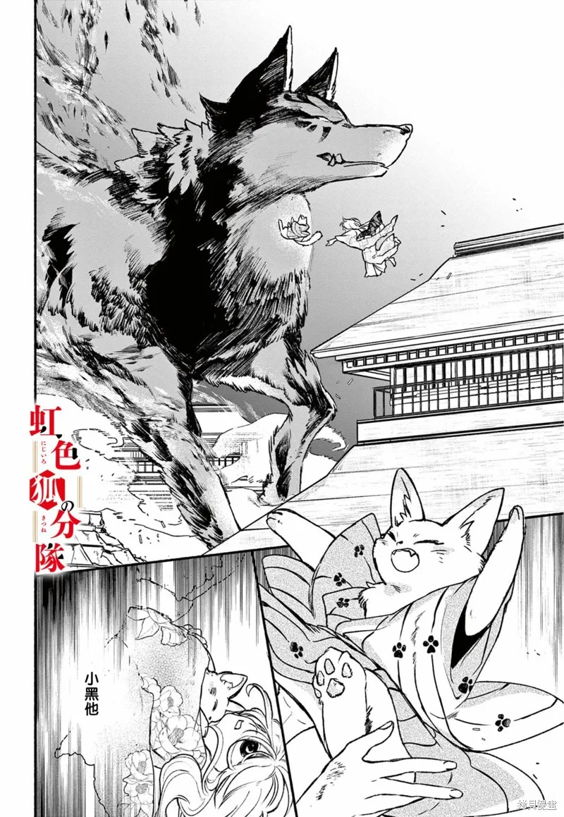 第06话 第14页