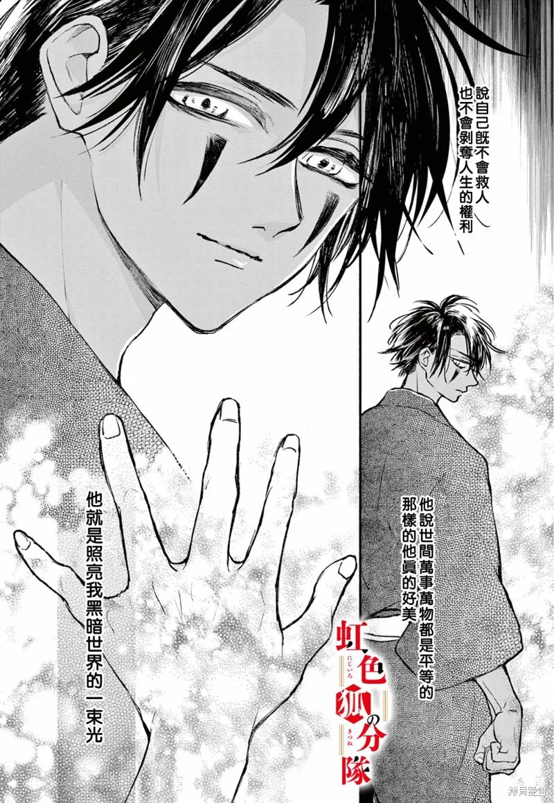 第06话 第15页