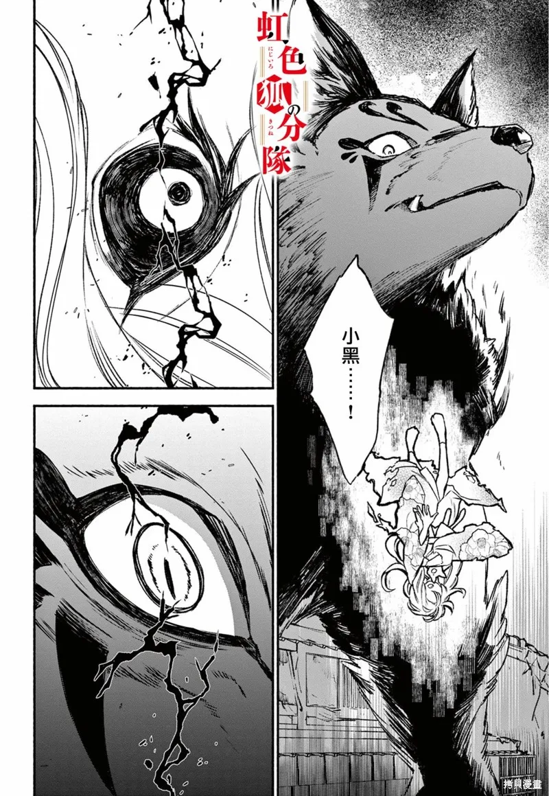 第06话 第16页