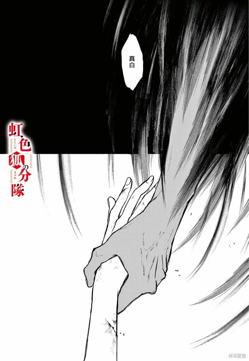 第06话 第17页