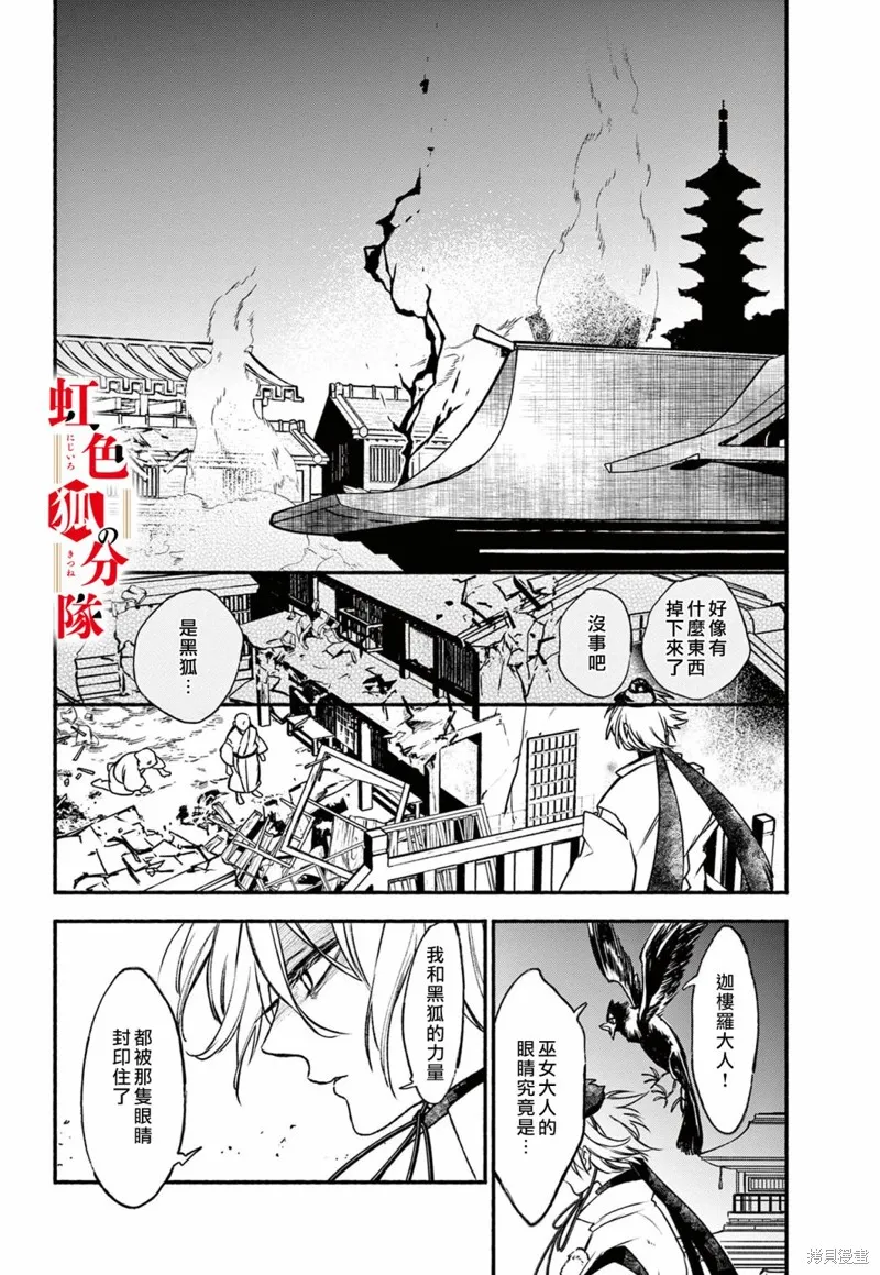 第06话 第18页