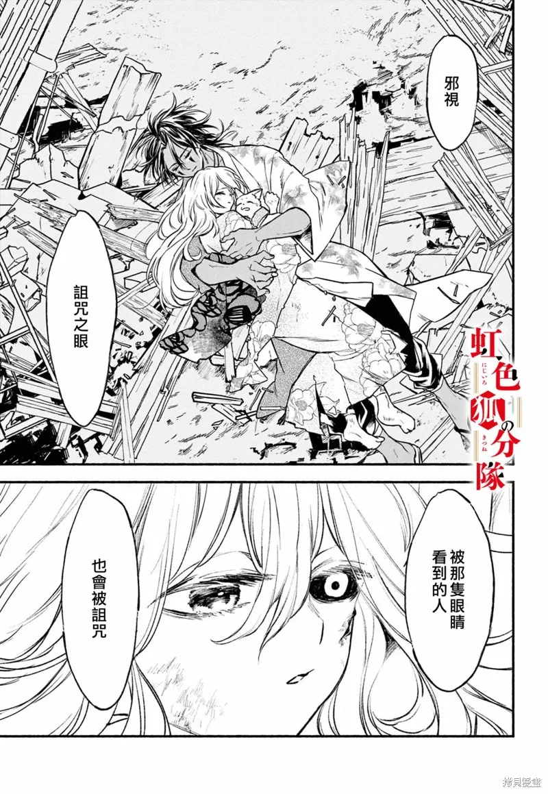 第06话 第19页