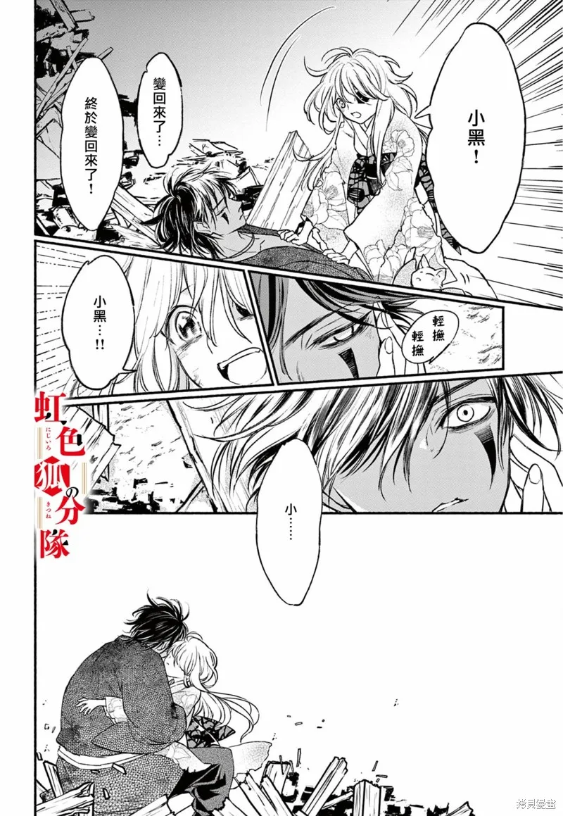 第06话 第22页