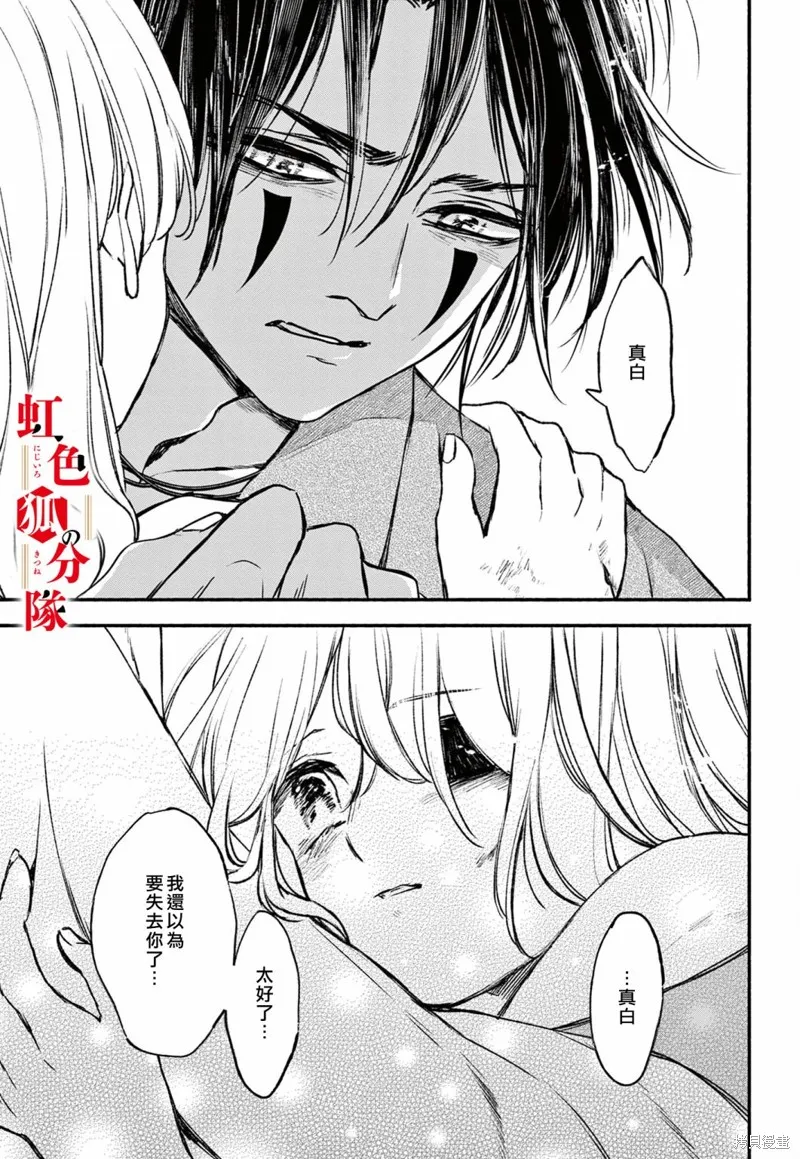 第06话 第23页