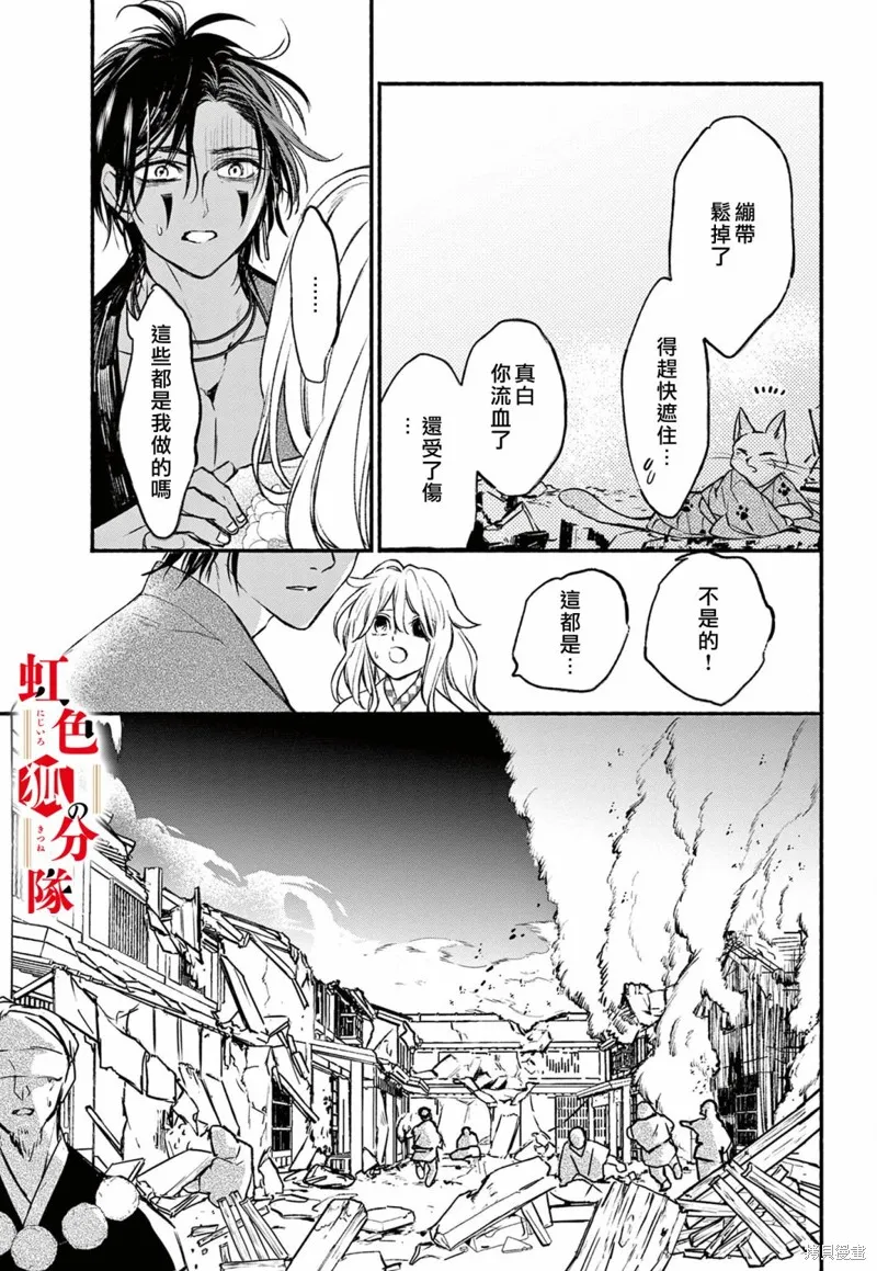 第06话 第25页