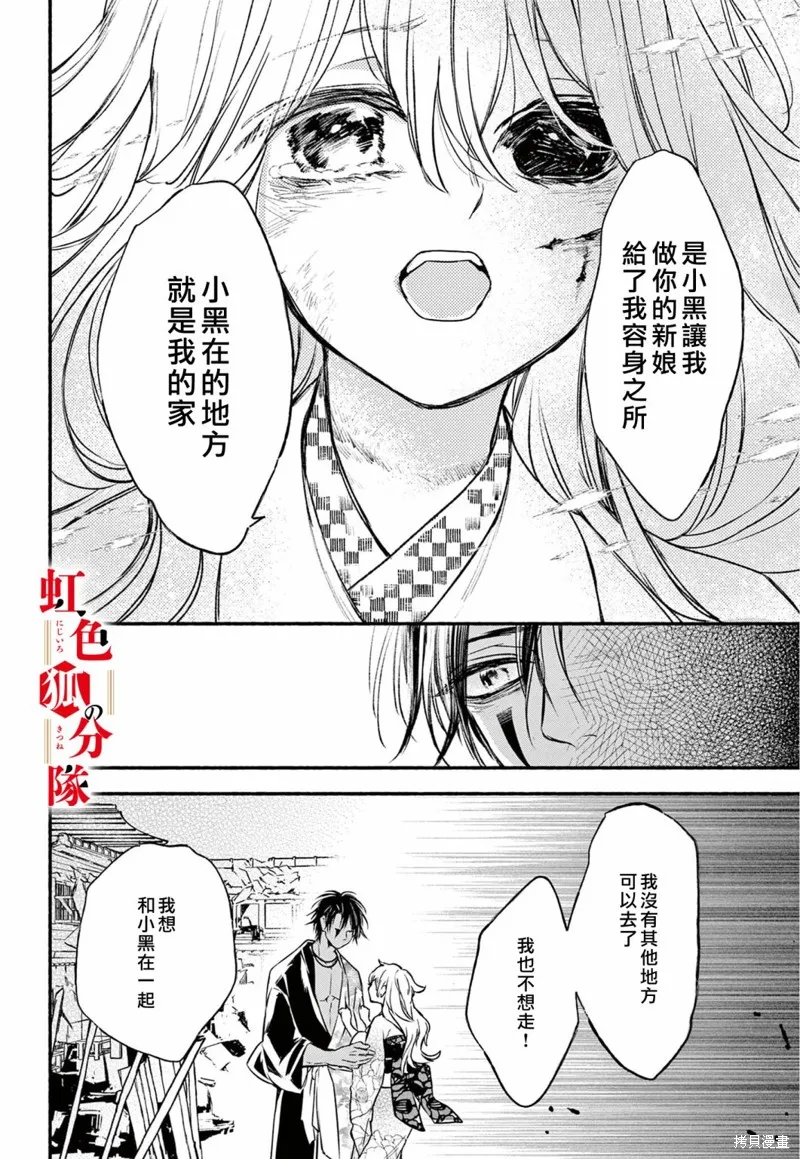 第06话 第32页