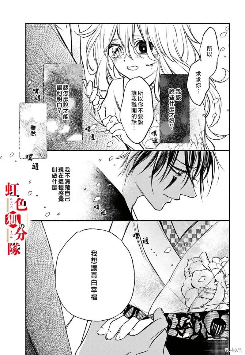 第06话 第33页