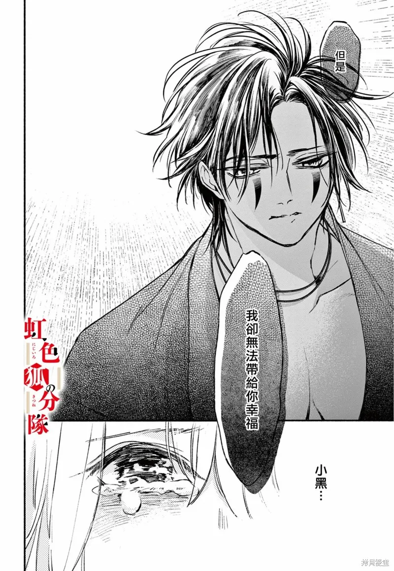第06话 第34页