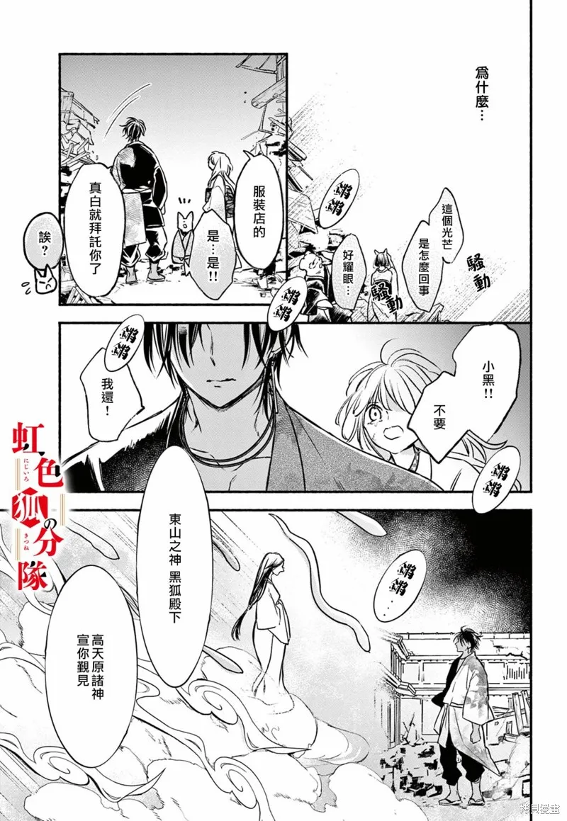 第06话 第35页
