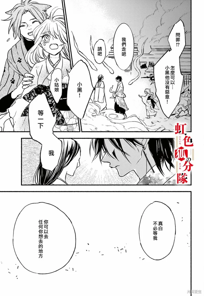 第06话 第37页