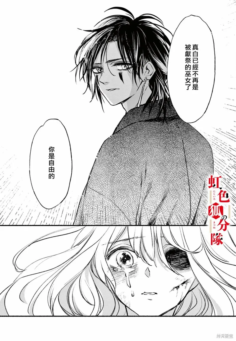 第06话 第38页
