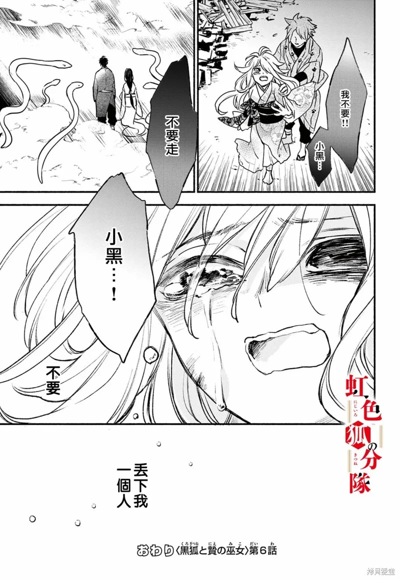 第06话 第39页
