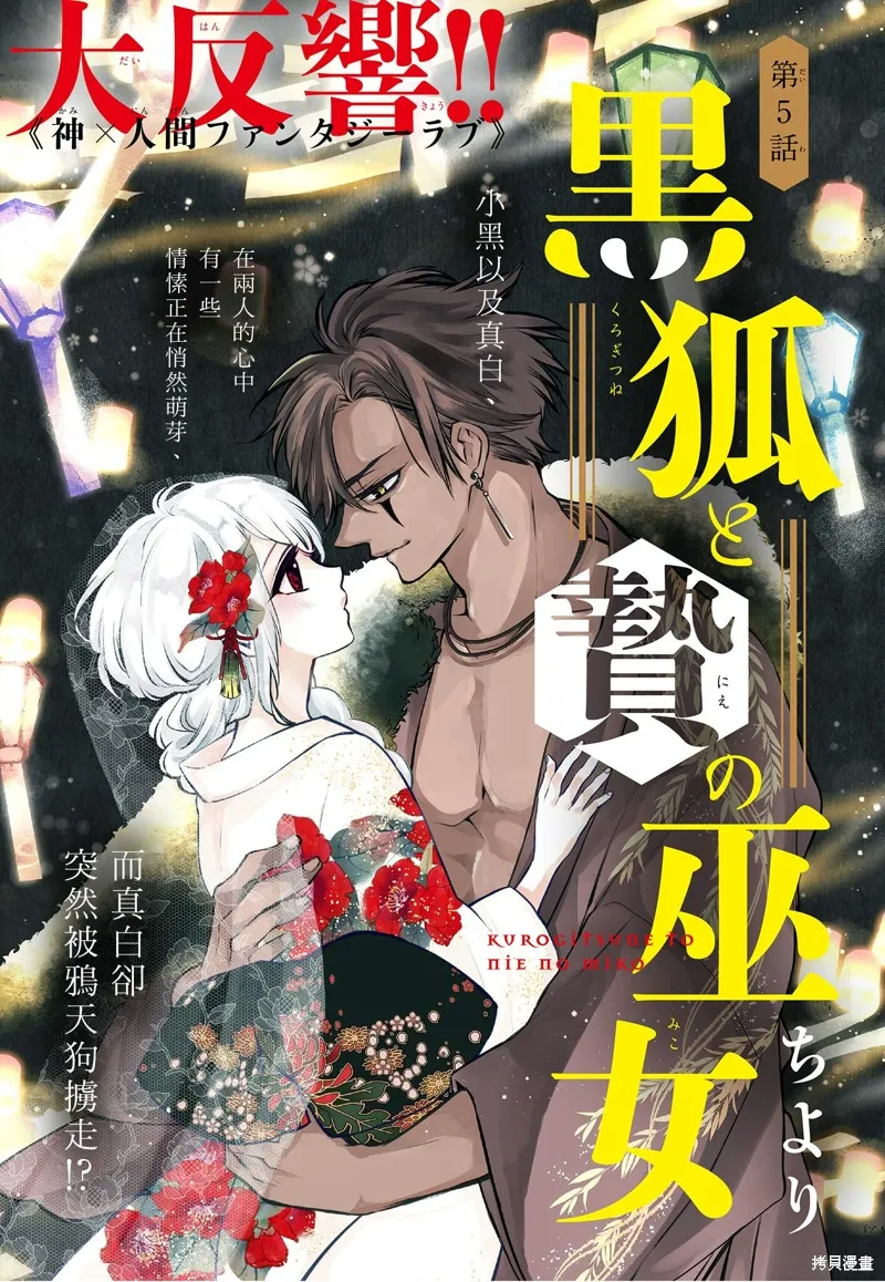 第05话 第1页