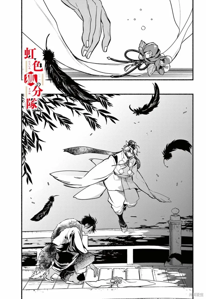 第05话 第3页
