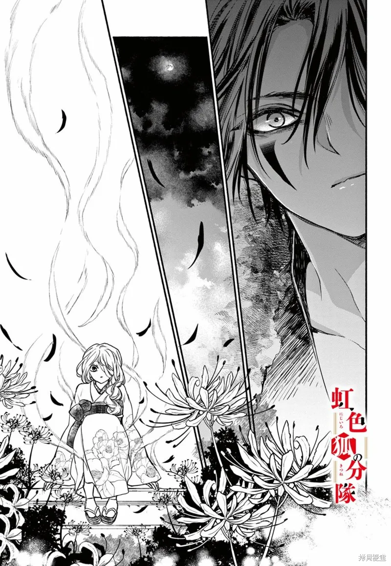 第05话 第5页