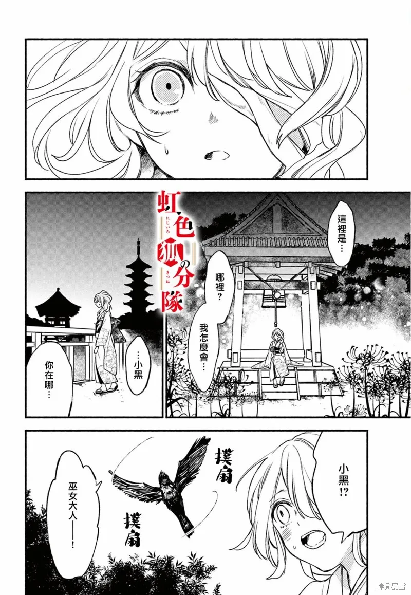第05话 第6页