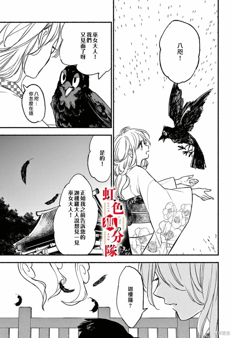 第05话 第7页