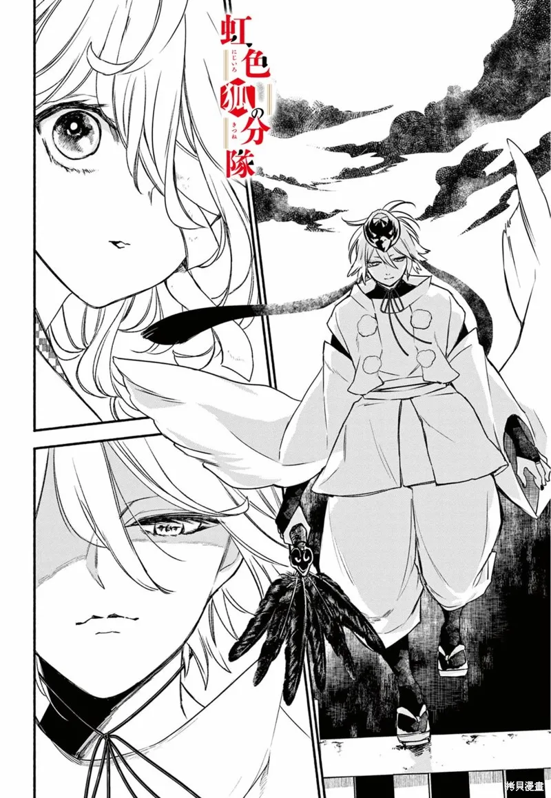 第05话 第8页