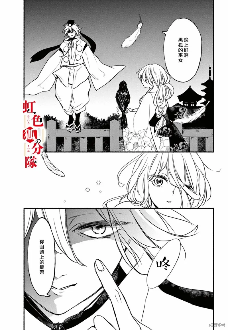 第05话 第9页