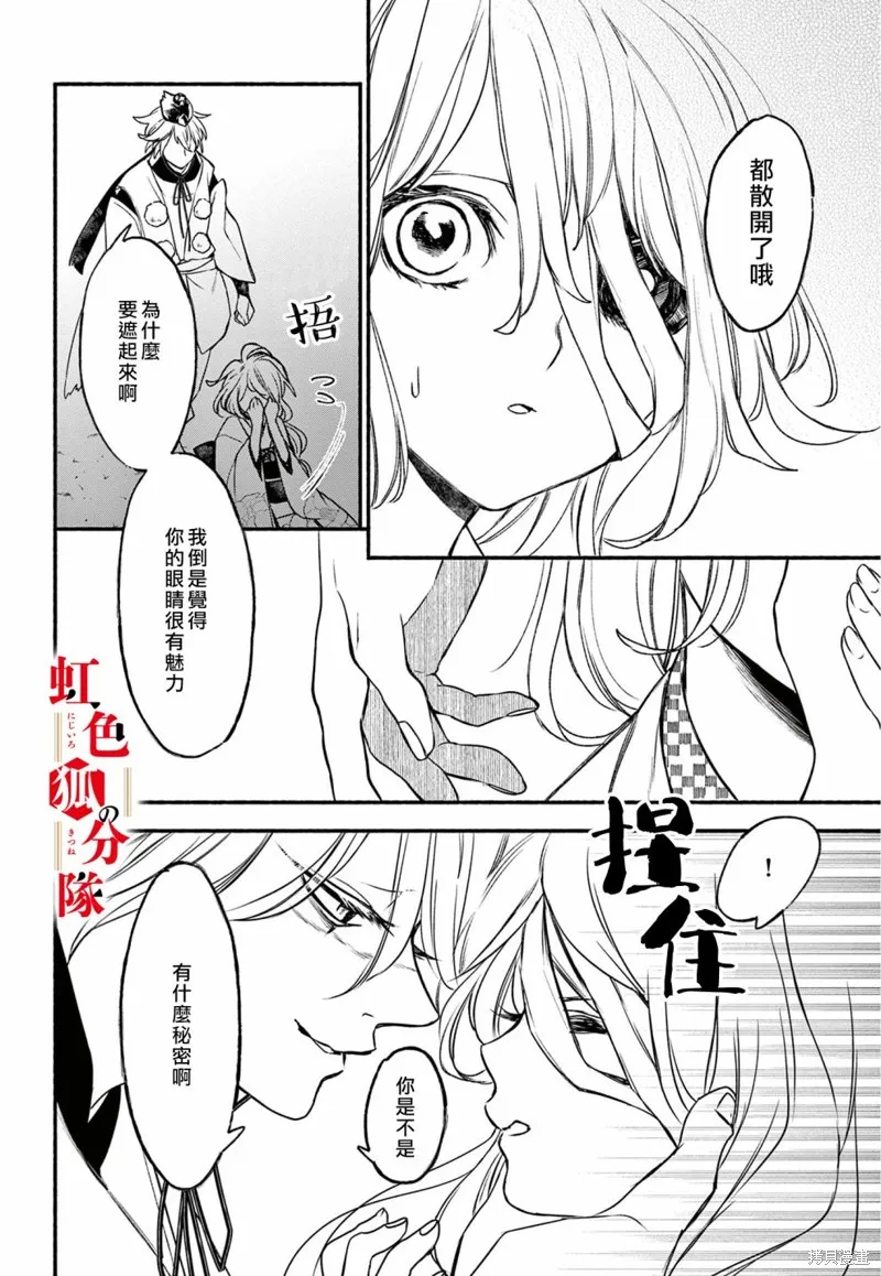 第05话 第10页