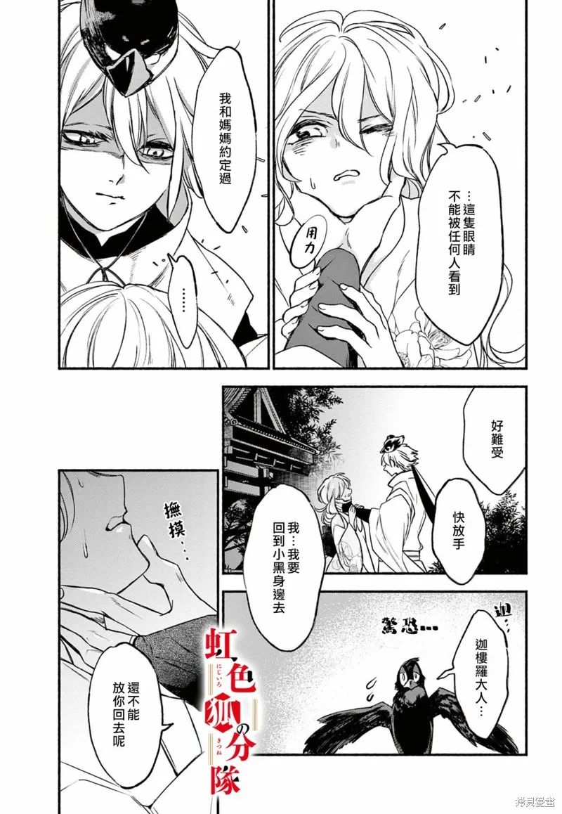 第05话 第11页