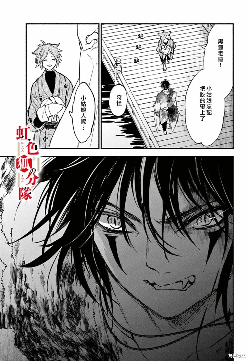 第05话 第13页