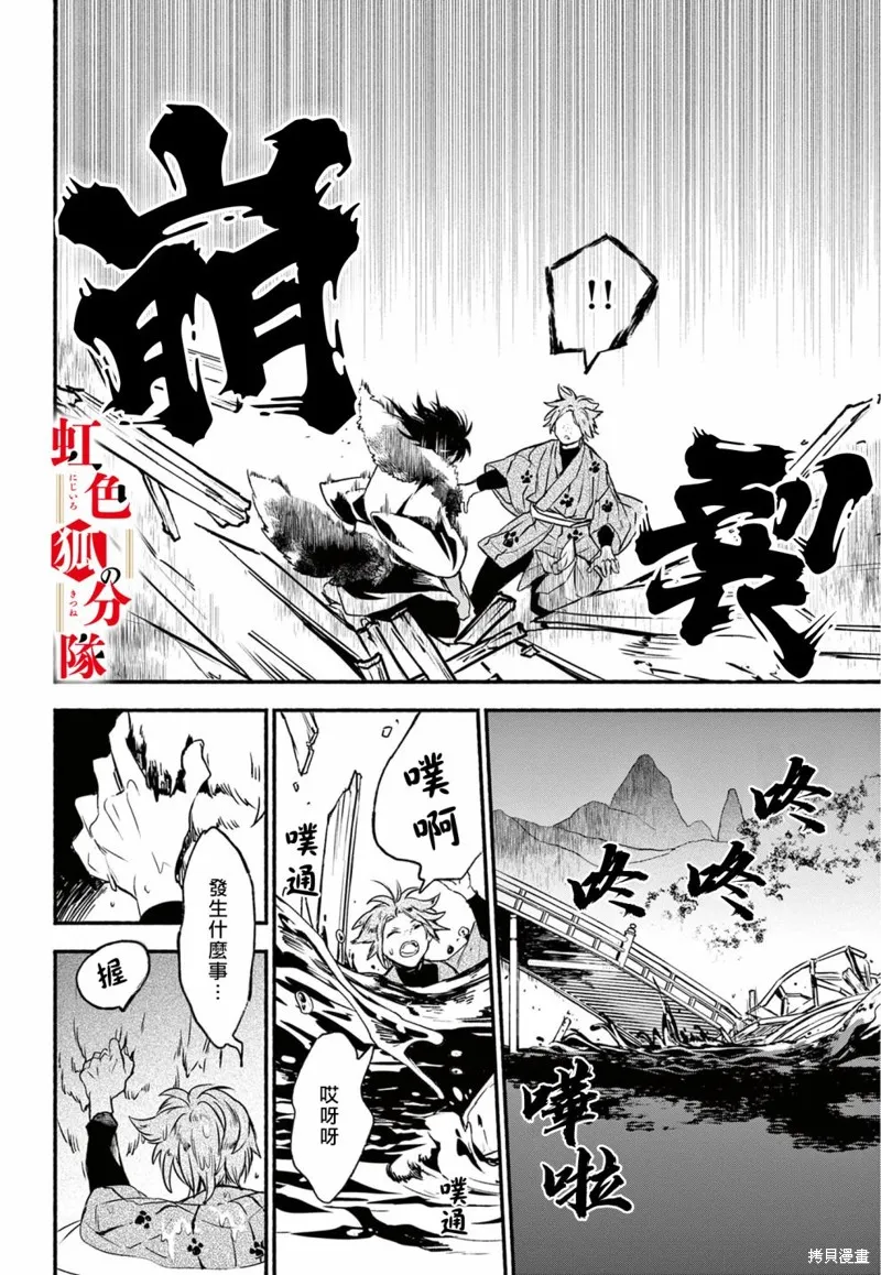 第05话 第14页
