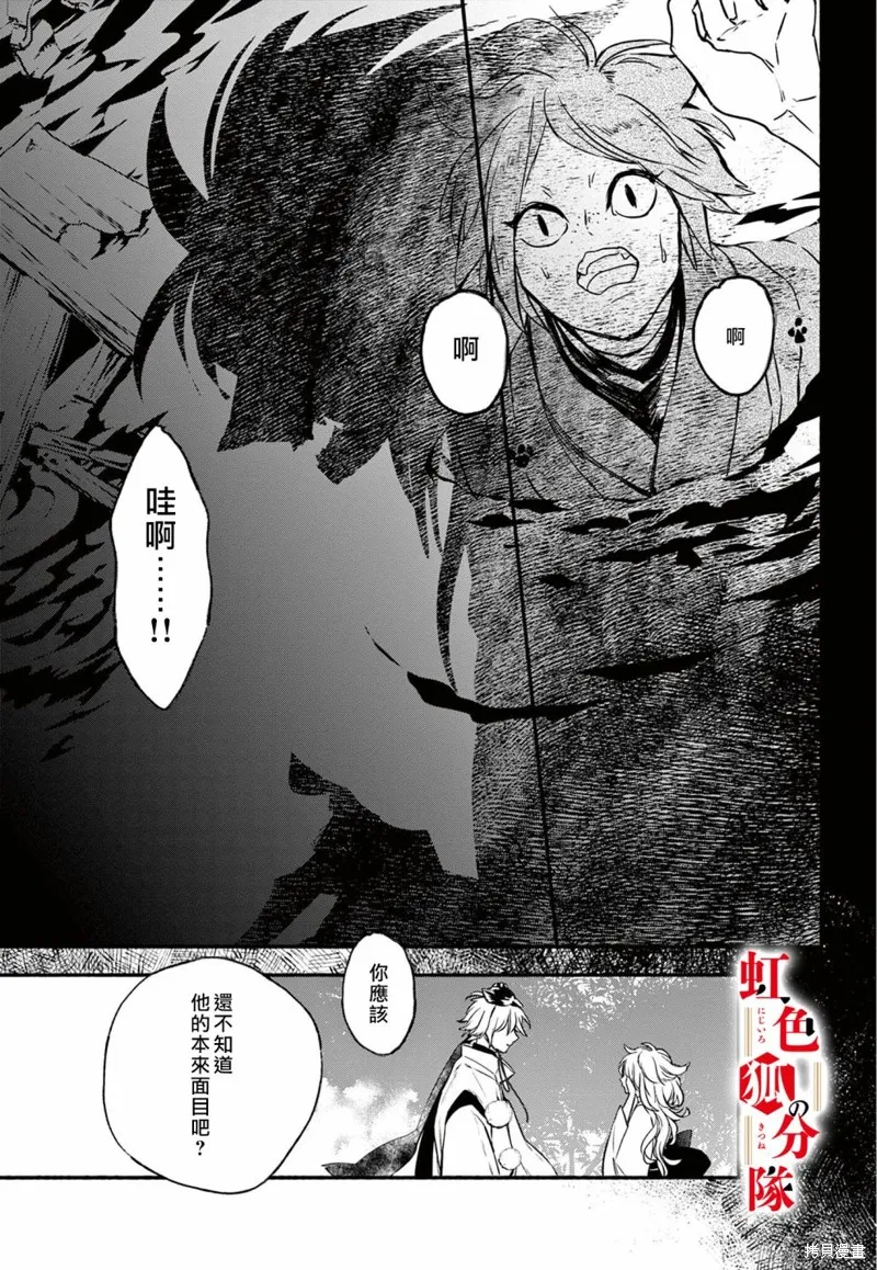 第05话 第15页